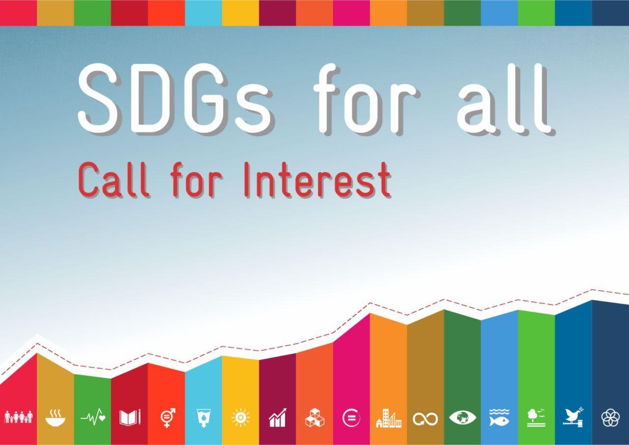 Call for Interest: Society Wide Dialogue Platform on SDGs