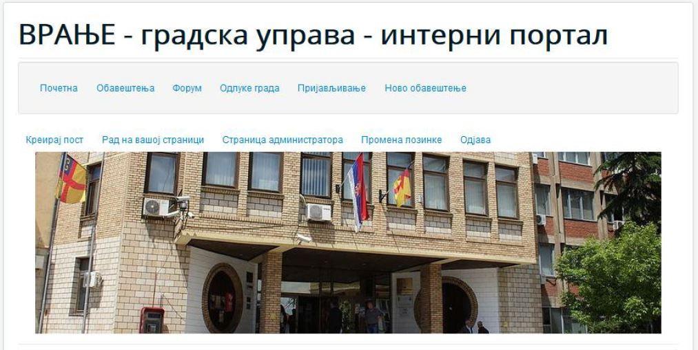 New internal communications portal went live – city of Vranje